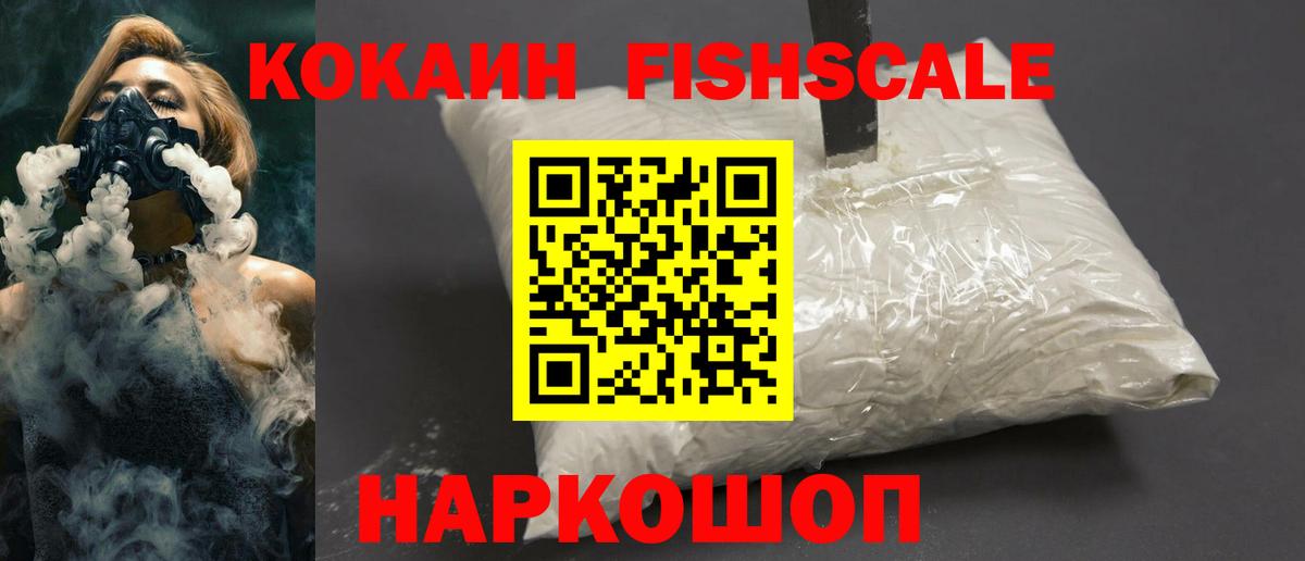 A PVP Кропоткин