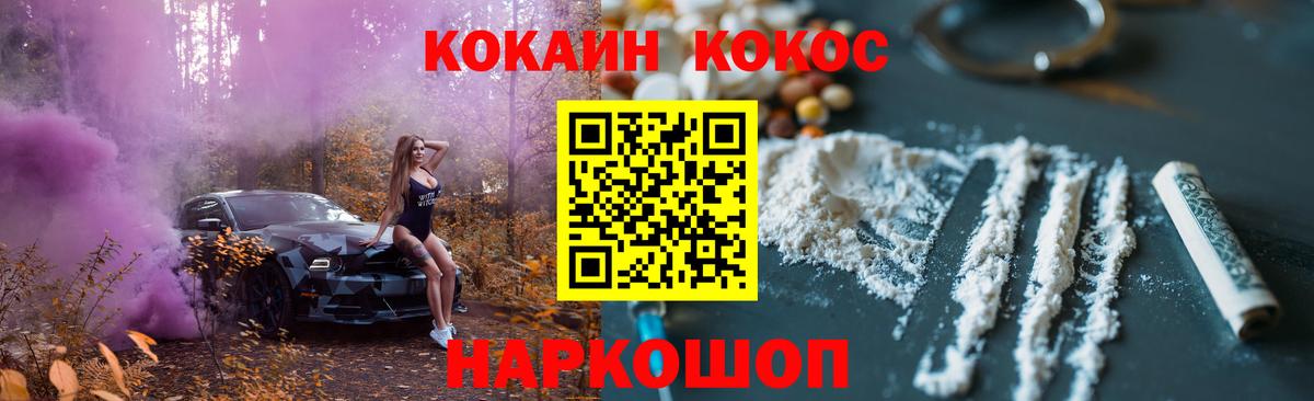 Кокаин Боливия Кропоткин