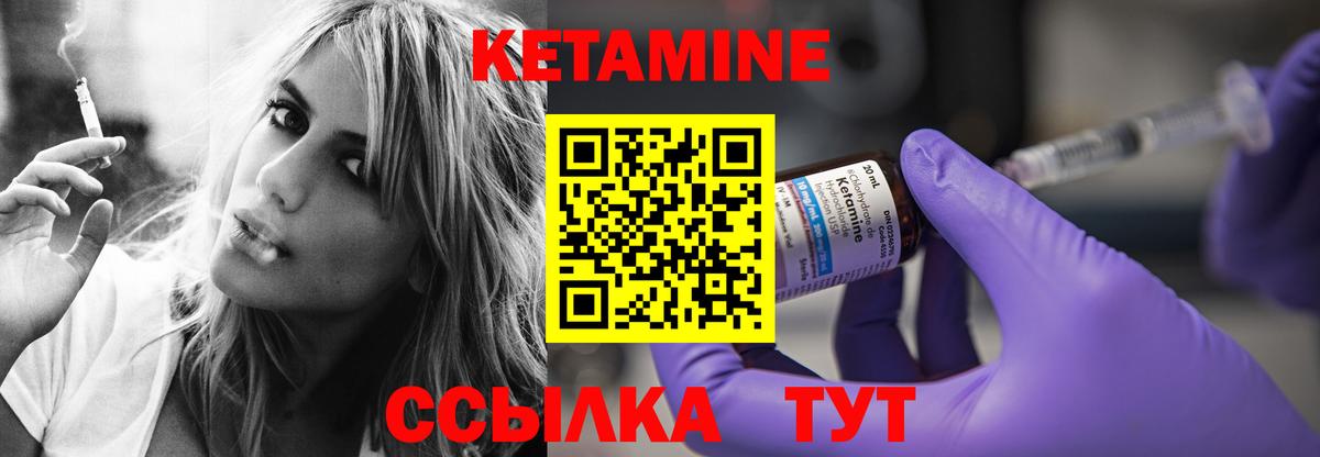 Кетамин VHQ  Вход с VPN  KRAKEN ONION  Кропоткин 