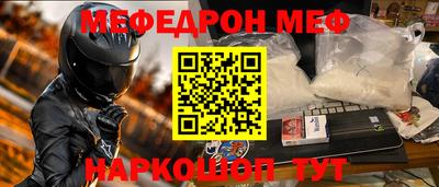 спиды Бузулук