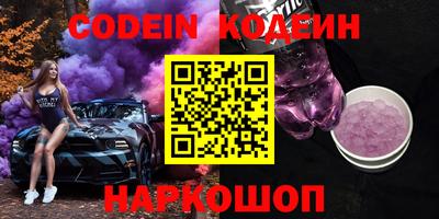 скорость Будённовск