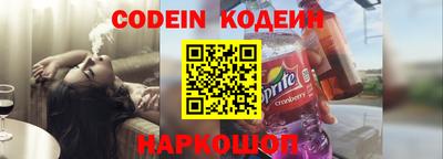 COCAINE Боровичи
