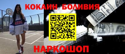 скорость Будённовск