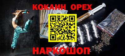 спиды Бузулук