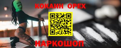 мефедрон Брянск