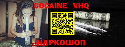 скорость Будённовск