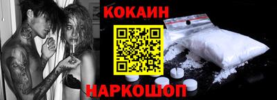 спиды Бузулук
