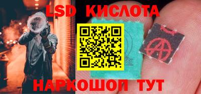 спиды Бузулук