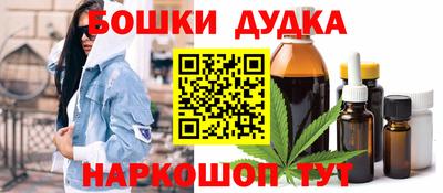 ГАЛЛЮЦИНОГЕННЫЕ ГРИБЫ Бугуруслан