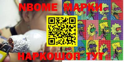 скорость Будённовск