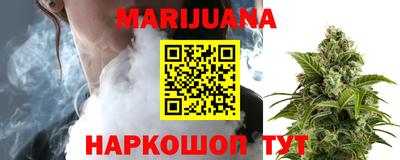 спайс Братск