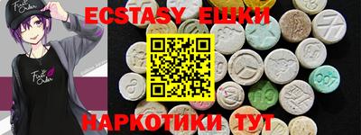 спиды Бузулук