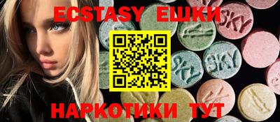 ГАЛЛЮЦИНОГЕННЫЕ ГРИБЫ Бугуруслан