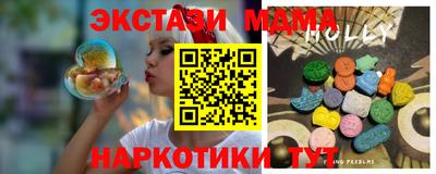 ГАЛЛЮЦИНОГЕННЫЕ ГРИБЫ Бугуруслан