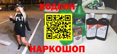 ГАЛЛЮЦИНОГЕННЫЕ ГРИБЫ Бугуруслан