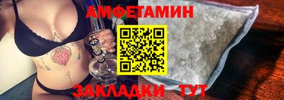 скорость Будённовск