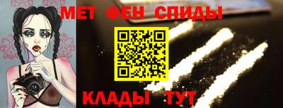спиды Бузулук