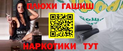 ГАЛЛЮЦИНОГЕННЫЕ ГРИБЫ Бугуруслан