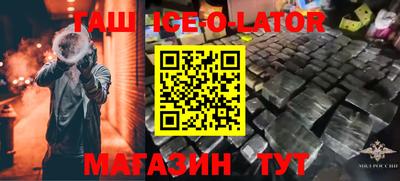 скорость Будённовск