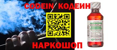 спиды Бузулук