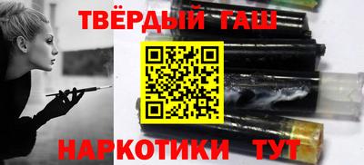 ГАЛЛЮЦИНОГЕННЫЕ ГРИБЫ Бугуруслан