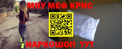 ГАЛЛЮЦИНОГЕННЫЕ ГРИБЫ Бугуруслан