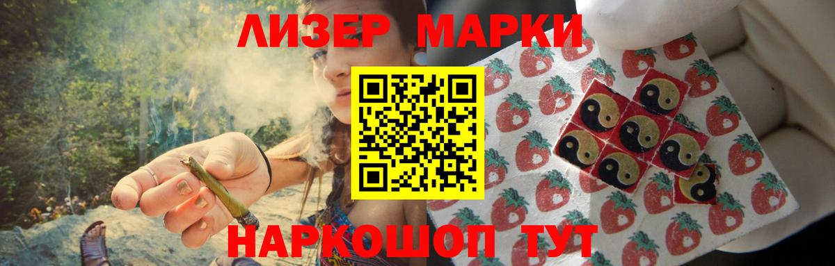 Кропоткин  ЛСД экстази ecstasy  Вход с VPN 