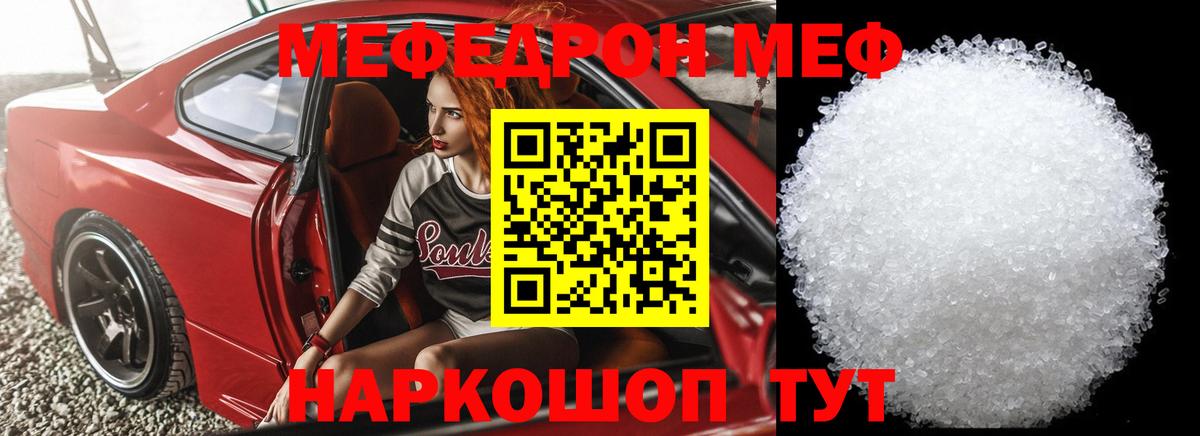 Меф   Канабис  Кропоткин  Кокаин  ГАШ  Кокаин  Вход с VPN 