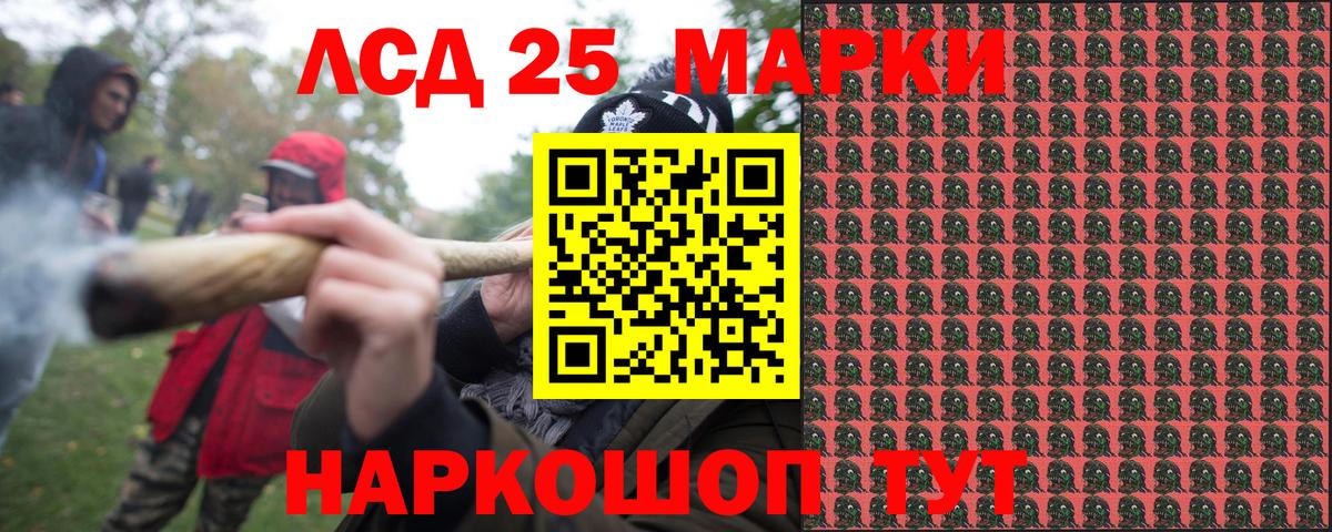 Марки N-bome 1,8мг  Вход с VPN  Марки N-bome 1,8мг  Кропоткин 