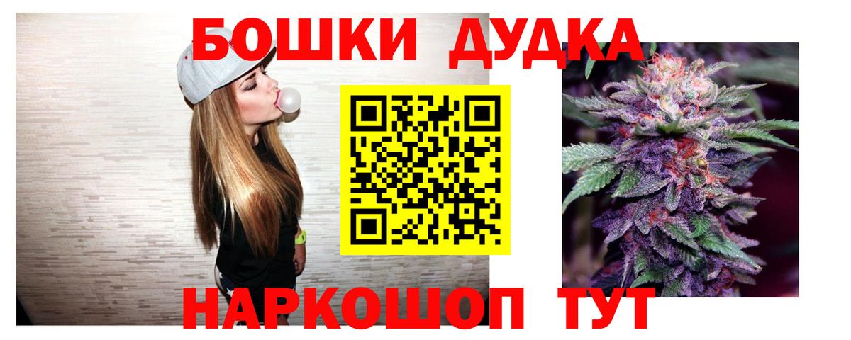 Кропоткин  Конопля конопля  Бошки марихуана VHQ  Вход с VPN 