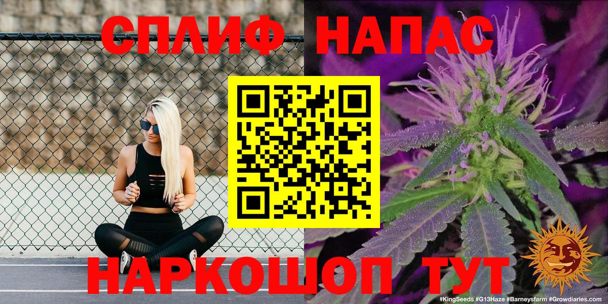 МАРИХУАНА семена Кропоткин